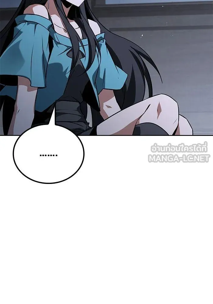 A Wizard’s Restaurant ตอนที่ 99 หน้า 132