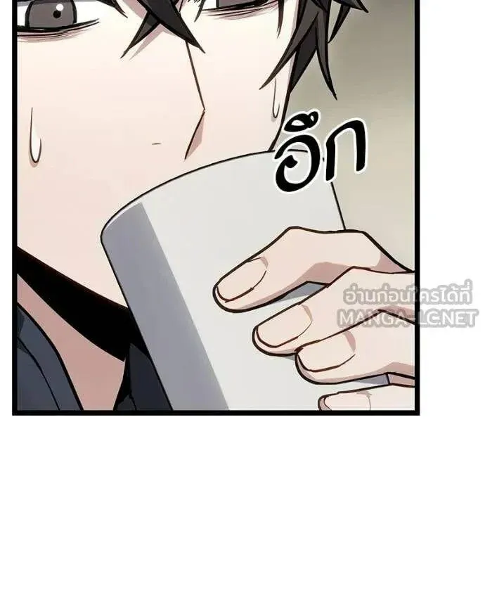 Absolute Person in Every Corner โทษที พื้นที่นี้ห้ามออก! ตอนที่ 76 หน้า 111