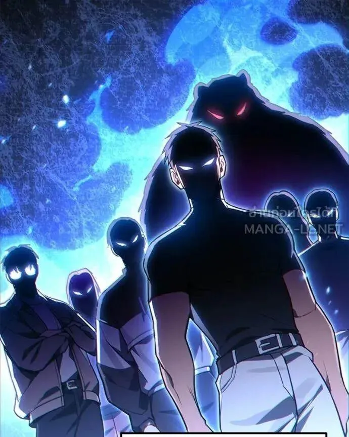 Absolute Person in Every Corner โทษที พื้นที่นี้ห้ามออก! ตอนที่ 76 หน้า 115