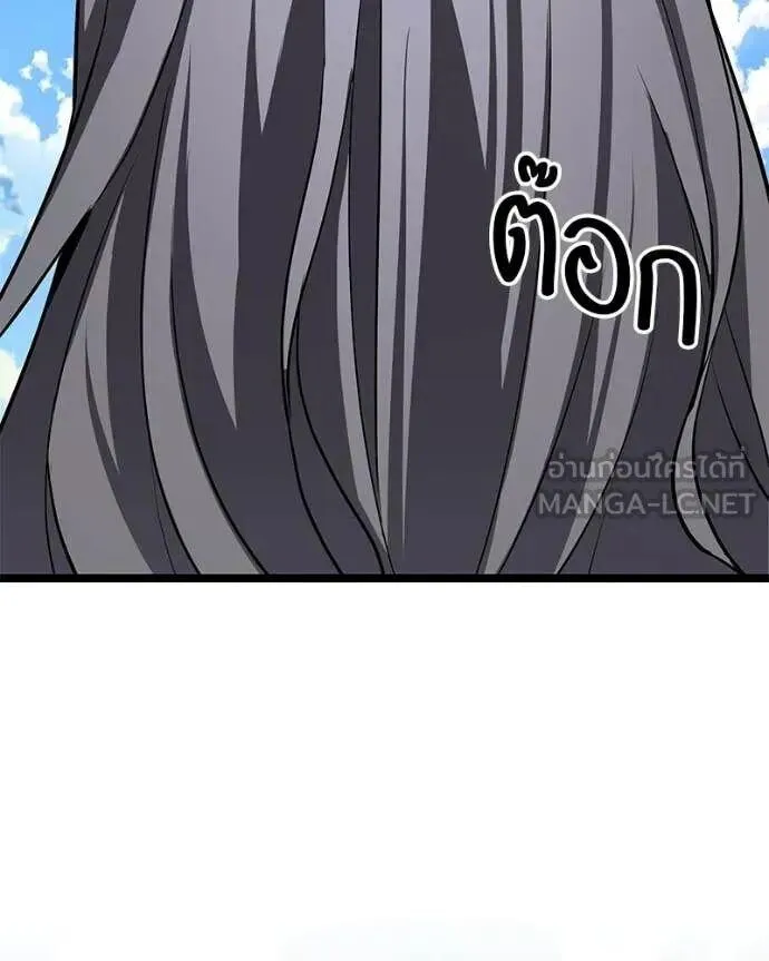 Absolute Person in Every Corner โทษที พื้นที่นี้ห้ามออก! ตอนที่ 76 หน้า 172
