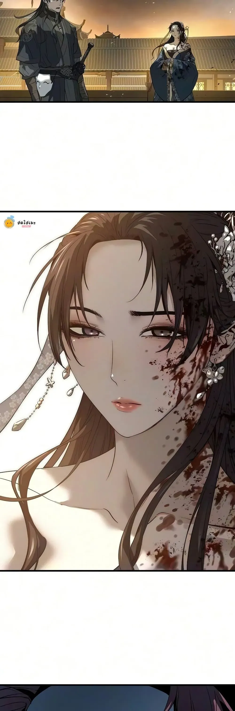 Absolute Regression ย้อนชะตาล่าข้ามภพ ตอนที่ 113 หน้า 57
