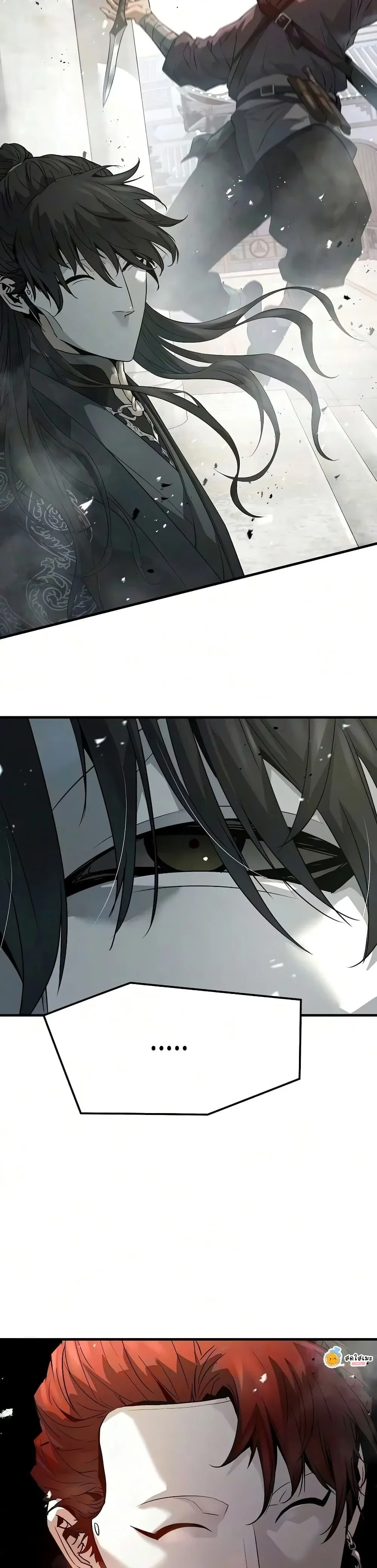 Absolute Regression ย้อนชะตาล่าข้ามภพ ตอนที่ 116 หน้า 46