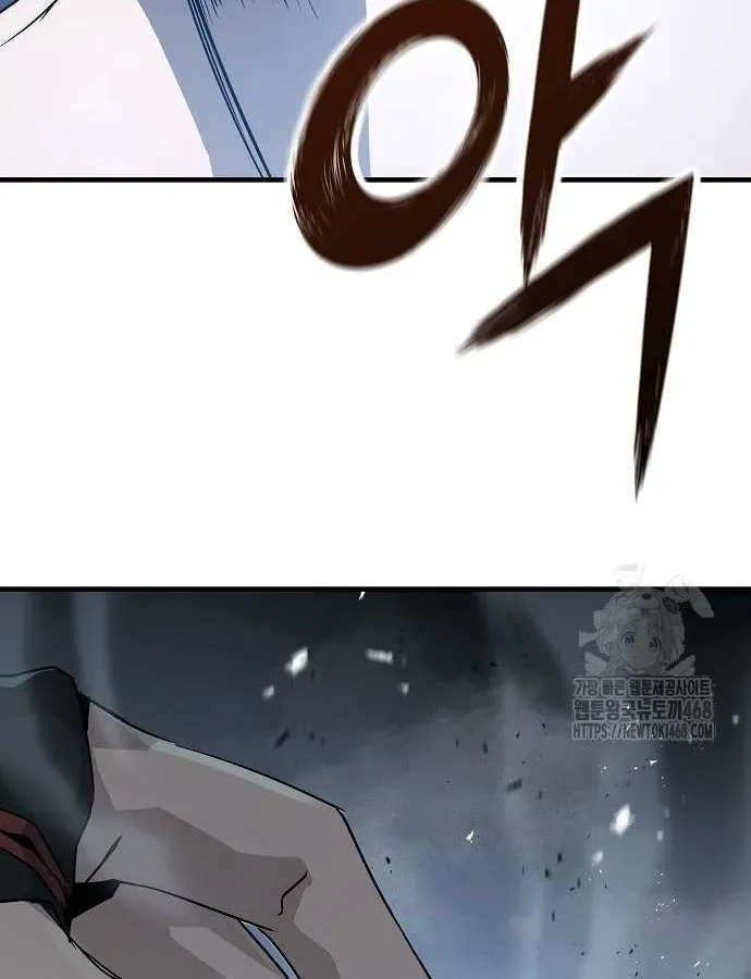 Absolute Regression ย้อนชะตาล่าข้ามภพ ตอนที่ 33 หน้า 92
