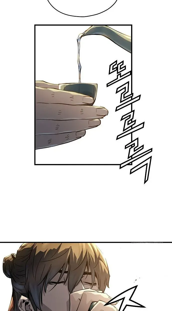 Absolute Regression ย้อนชะตาล่าข้ามภพ ตอนที่ 39 หน้า 6