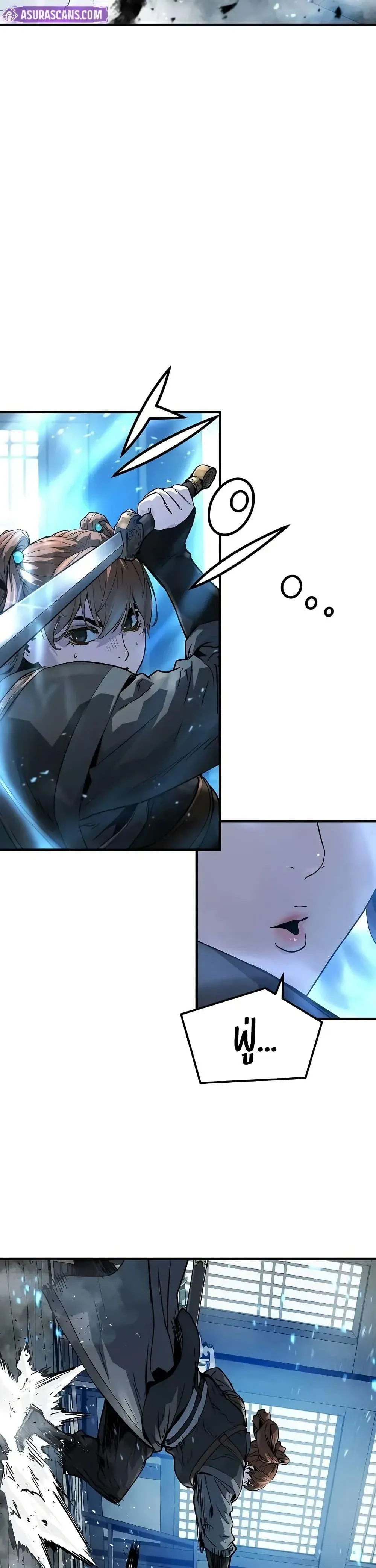 Absolute Regression ย้อนชะตาล่าข้ามภพ ตอนที่ 59 หน้า 26