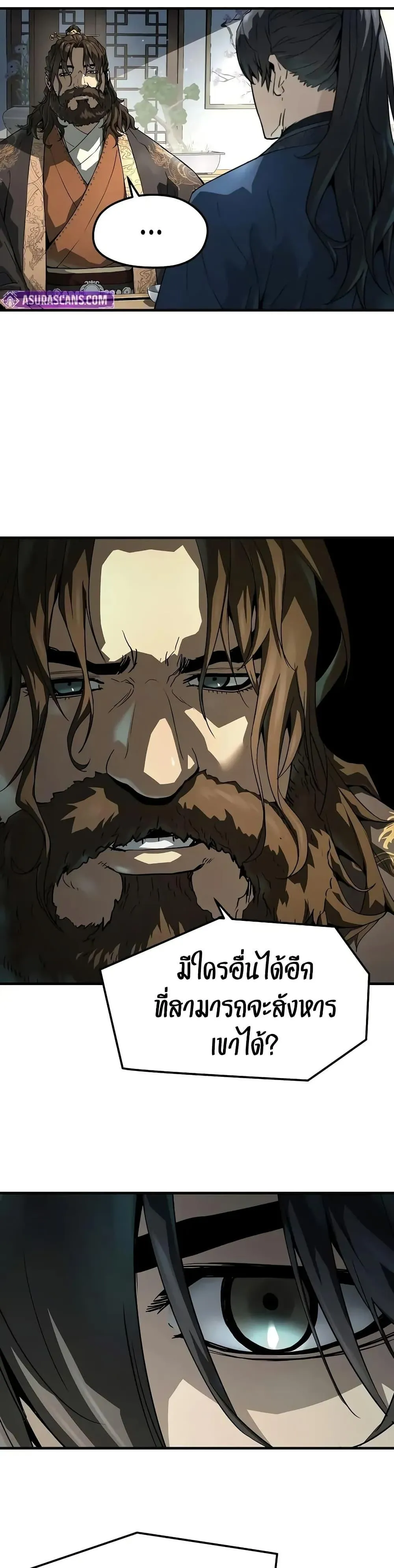Absolute Regression ย้อนชะตาล่าข้ามภพ ตอนที่ 60 หน้า 31