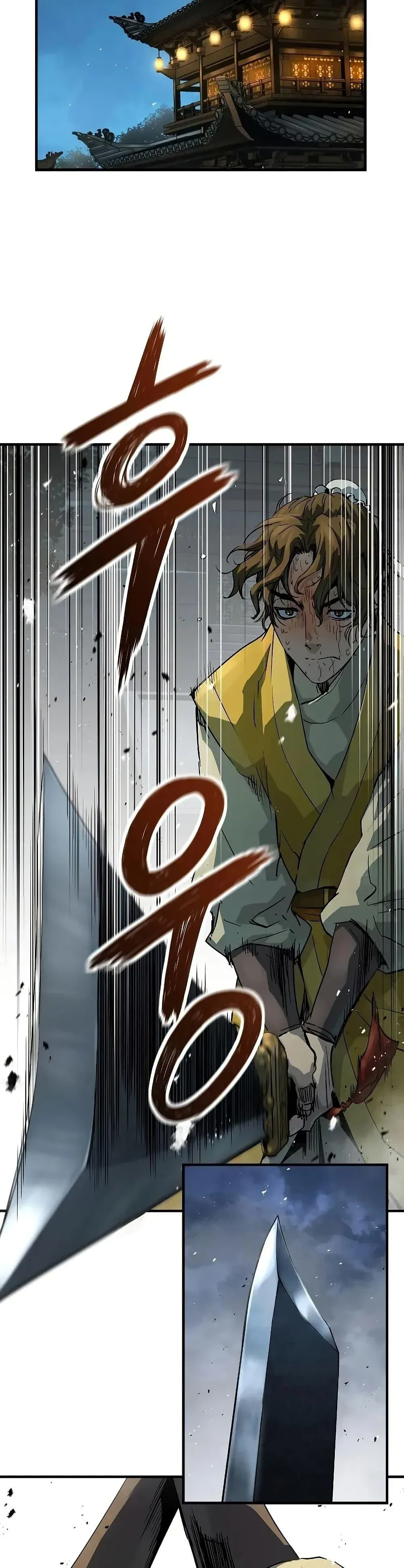 Absolute Regression ย้อนชะตาล่าข้ามภพ ตอนที่ 77 หน้า 17