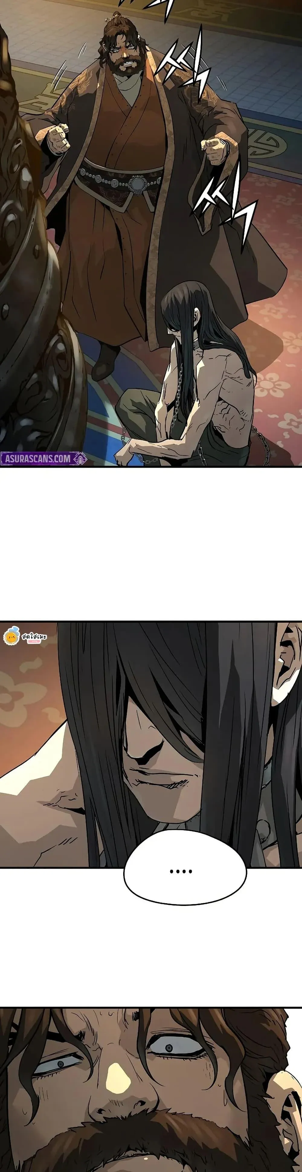 Absolute Regression ย้อนชะตาล่าข้ามภพ ตอนที่ 77 หน้า 7