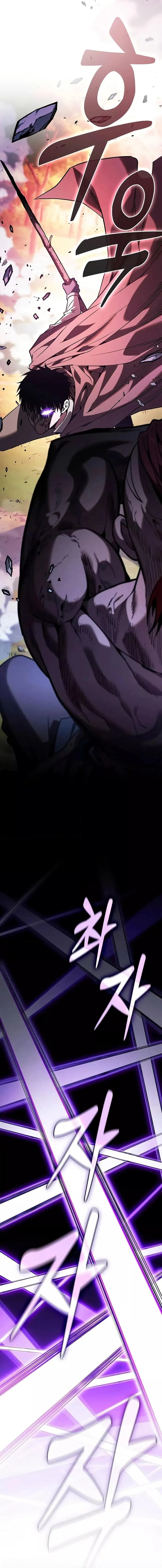 Academy’s Genius Swordmaster นักดาบอัจฉริยะจากอะคาเดมี ตอนที่ 100 หน้า 7