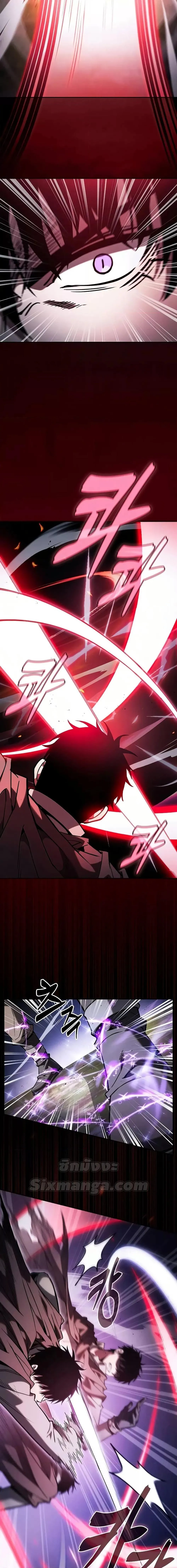 Academy’s Genius Swordmaster นักดาบอัจฉริยะจากอะคาเดมี ตอนที่ 101 หน้า 8