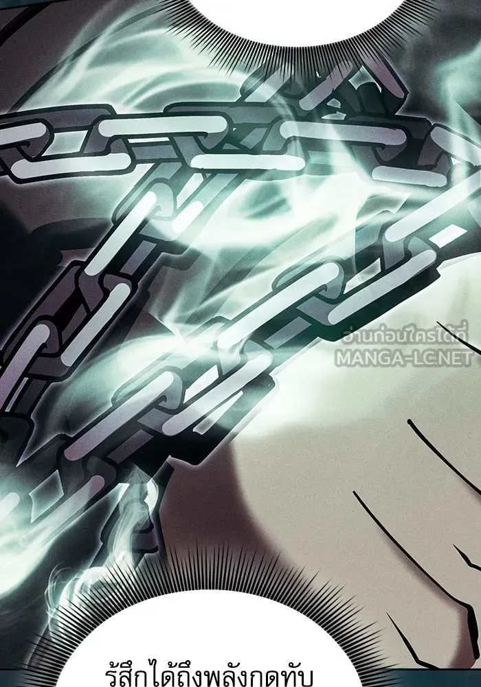 Academy’s Genius Swordmaster นักดาบอัจฉริยะจากอะคาเดมี ตอนที่ 136 หน้า 102