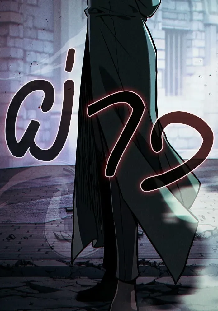 Academy’s Genius Swordmaster นักดาบอัจฉริยะจากอะคาเดมี ตอนที่ 136 หน้า 107