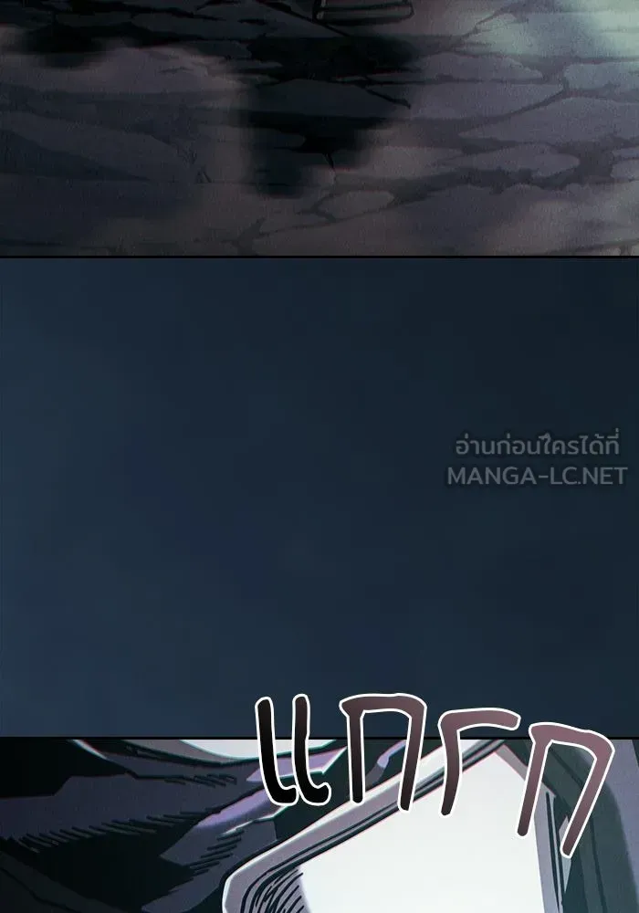 Academy’s Genius Swordmaster นักดาบอัจฉริยะจากอะคาเดมี ตอนที่ 136 หน้า 108