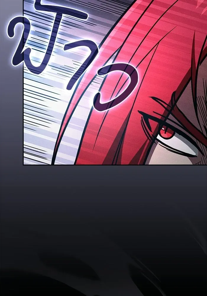 Academy’s Genius Swordmaster นักดาบอัจฉริยะจากอะคาเดมี ตอนที่ 136 หน้า 121