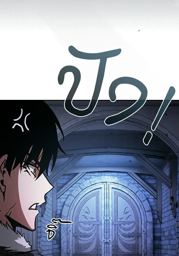 Academy’s Genius Swordmaster นักดาบอัจฉริยะจากอะคาเดมี ตอนที่ 136 หน้า 139