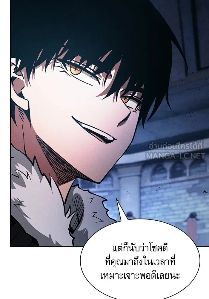 Academy’s Genius Swordmaster นักดาบอัจฉริยะจากอะคาเดมี ตอนที่ 136 หน้า 141