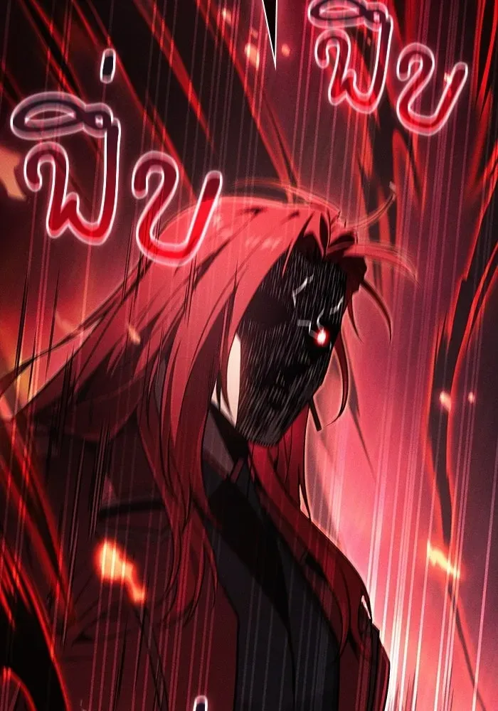 Academy’s Genius Swordmaster นักดาบอัจฉริยะจากอะคาเดมี ตอนที่ 136 หน้า 19