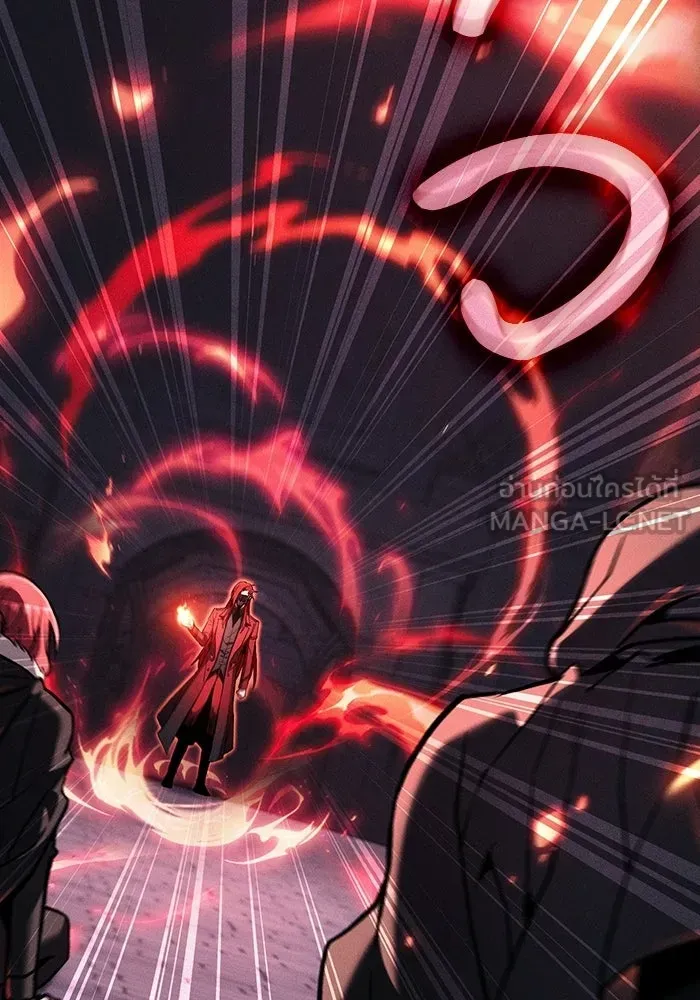 Academy’s Genius Swordmaster นักดาบอัจฉริยะจากอะคาเดมี ตอนที่ 136 หน้า 24