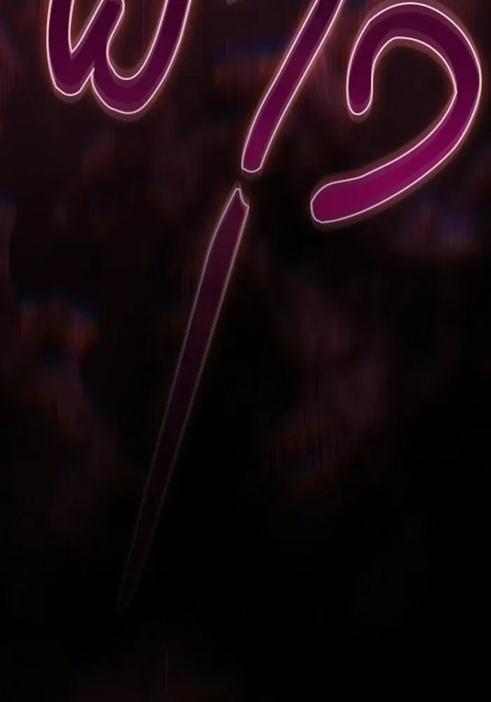 Academy’s Genius Swordmaster นักดาบอัจฉริยะจากอะคาเดมี ตอนที่ 136 หน้า 44