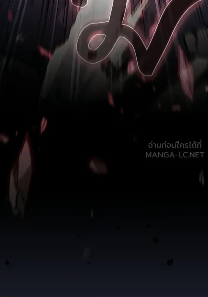 Academy’s Genius Swordmaster นักดาบอัจฉริยะจากอะคาเดมี ตอนที่ 136 หน้า 75