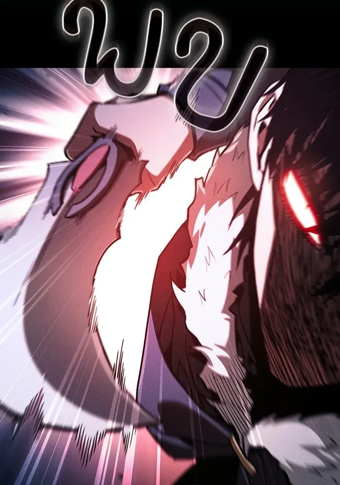 Academy’s Genius Swordmaster นักดาบอัจฉริยะจากอะคาเดมี ตอนที่ 136 หน้า 82