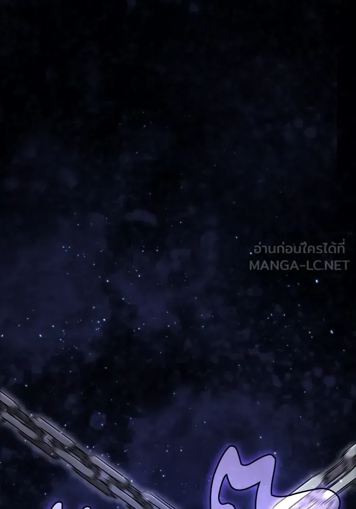 Academy’s Genius Swordmaster นักดาบอัจฉริยะจากอะคาเดมี ตอนที่ 136 หน้า 87