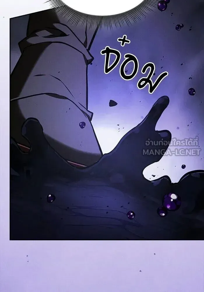 Academy’s Genius Swordmaster นักดาบอัจฉริยะจากอะคาเดมี ตอนที่ 143 หน้า 111