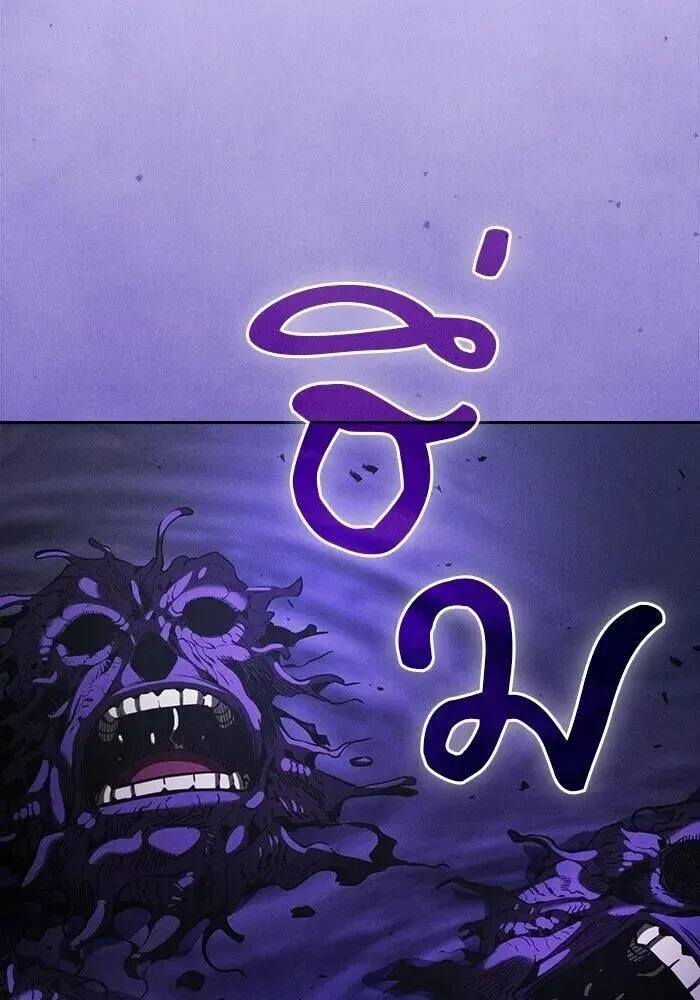 Academy’s Genius Swordmaster นักดาบอัจฉริยะจากอะคาเดมี ตอนที่ 143 หน้า 112