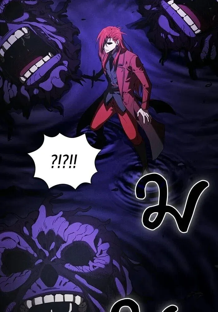 Academy’s Genius Swordmaster นักดาบอัจฉริยะจากอะคาเดมี ตอนที่ 143 หน้า 113