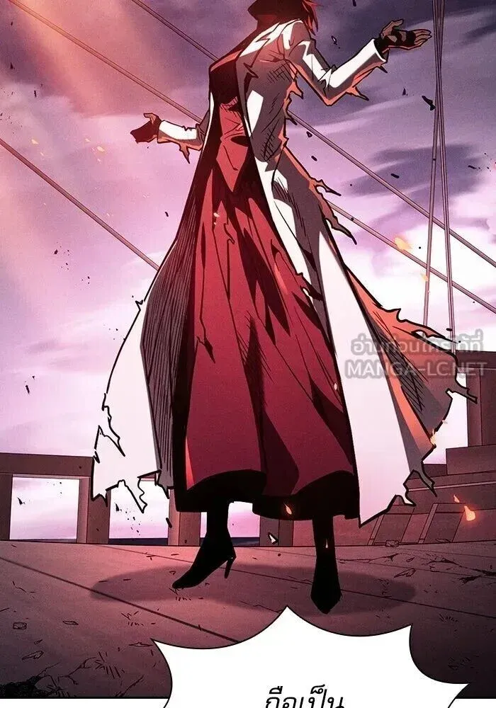 Academy’s Genius Swordmaster นักดาบอัจฉริยะจากอะคาเดมี ตอนที่ 143 หน้า 15