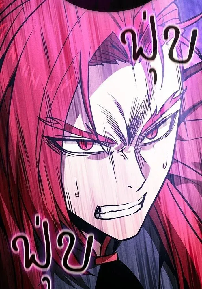 Academy’s Genius Swordmaster นักดาบอัจฉริยะจากอะคาเดมี ตอนที่ 143 หน้า 161