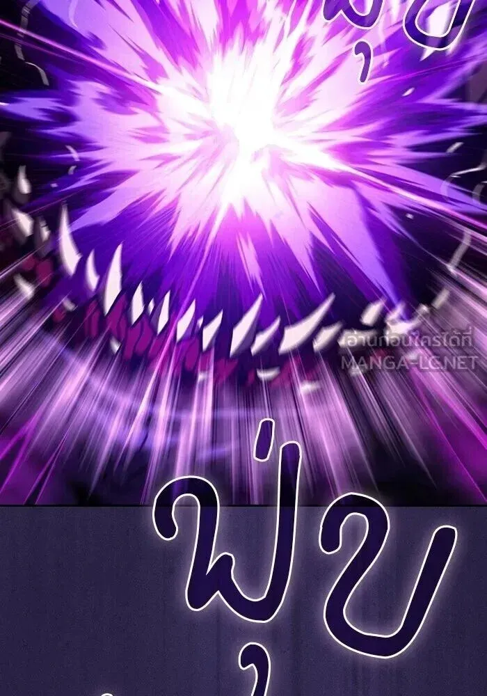 Academy’s Genius Swordmaster นักดาบอัจฉริยะจากอะคาเดมี ตอนที่ 143 หน้า 18