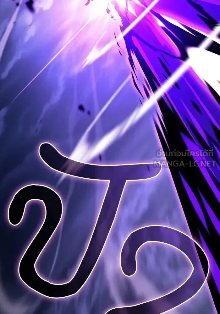 Academy’s Genius Swordmaster นักดาบอัจฉริยะจากอะคาเดมี ตอนที่ 143 หน้า 21