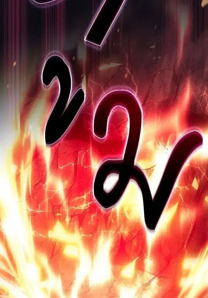 Academy’s Genius Swordmaster นักดาบอัจฉริยะจากอะคาเดมี ตอนที่ 143 หน้า 25