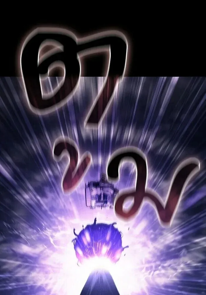 Academy’s Genius Swordmaster นักดาบอัจฉริยะจากอะคาเดมี ตอนที่ 143 หน้า 46