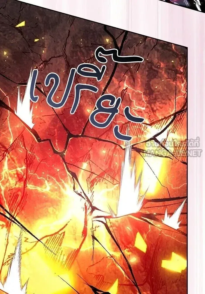 Academy’s Genius Swordmaster นักดาบอัจฉริยะจากอะคาเดมี ตอนที่ 143 หน้า 51
