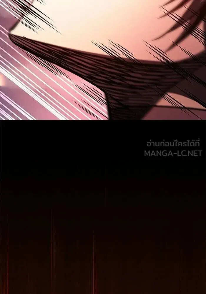 Academy’s Genius Swordmaster นักดาบอัจฉริยะจากอะคาเดมี ตอนที่ 143 หน้า 69