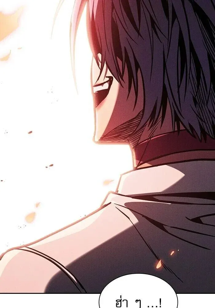 Academy’s Genius Swordmaster นักดาบอัจฉริยะจากอะคาเดมี ตอนที่ 143 หน้า 8
