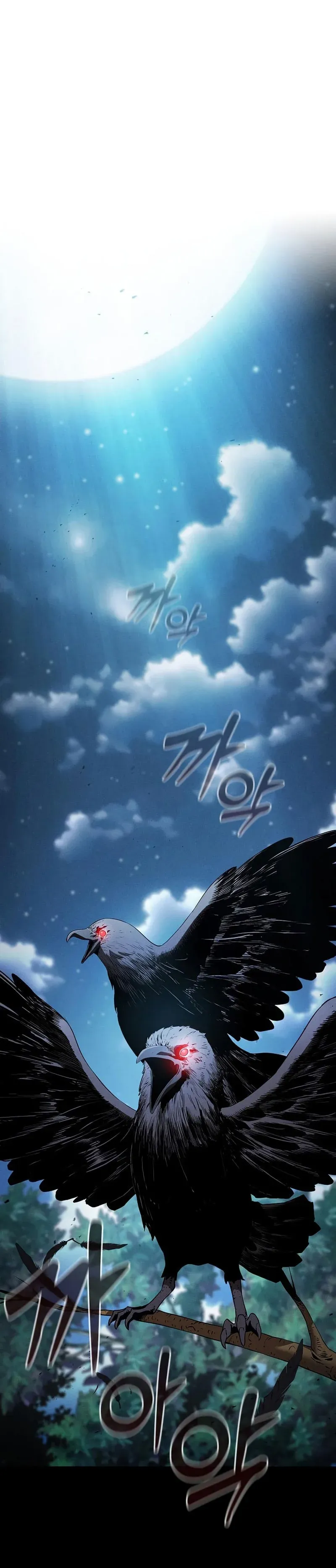 Academy’s Genius Swordmaster นักดาบอัจฉริยะจากอะคาเดมี ตอนที่ 7 หน้า 1