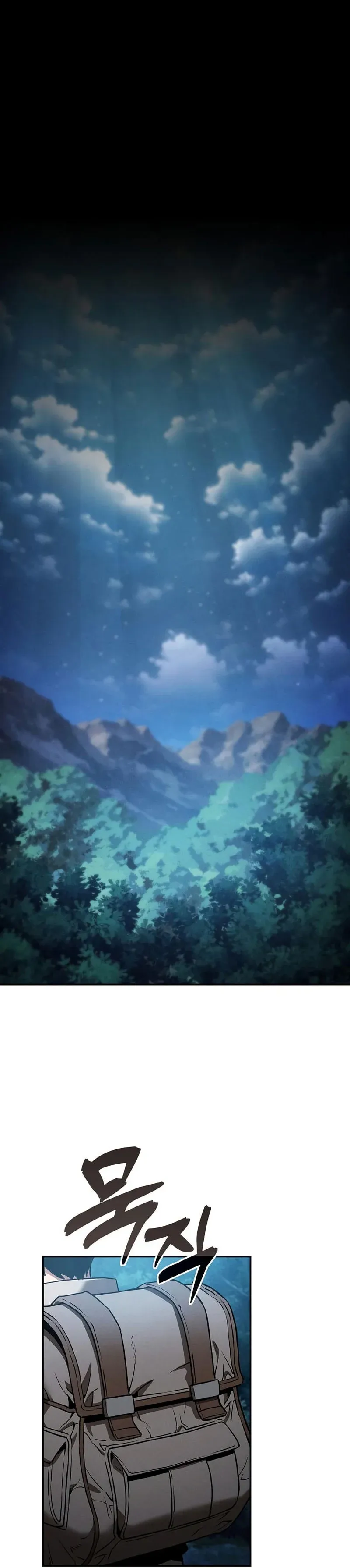Academy’s Genius Swordmaster นักดาบอัจฉริยะจากอะคาเดมี ตอนที่ 7 หน้า 11