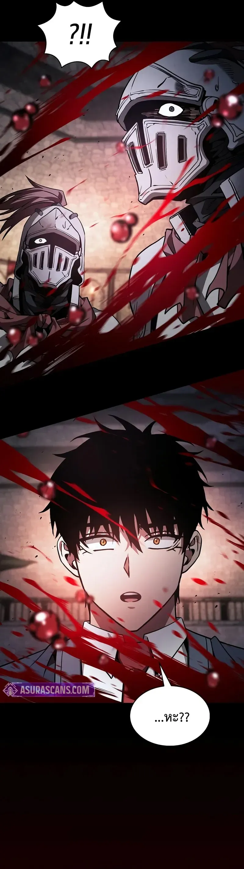 Academy’s Genius Swordmaster นักดาบอัจฉริยะจากอะคาเดมี ตอนที่ 95 หน้า 52