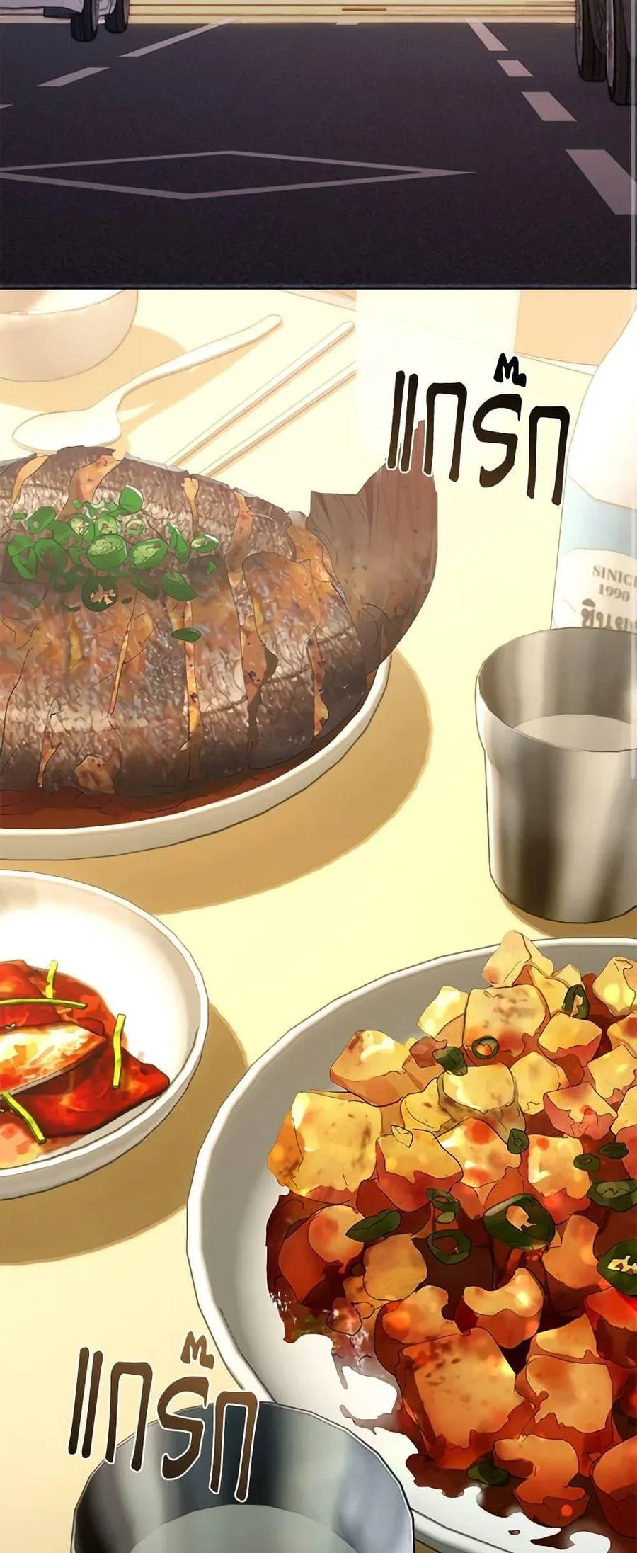 Afterlife Diner ร้านอาหารหลังความตาย ตอนที่ 30 หน้า 22