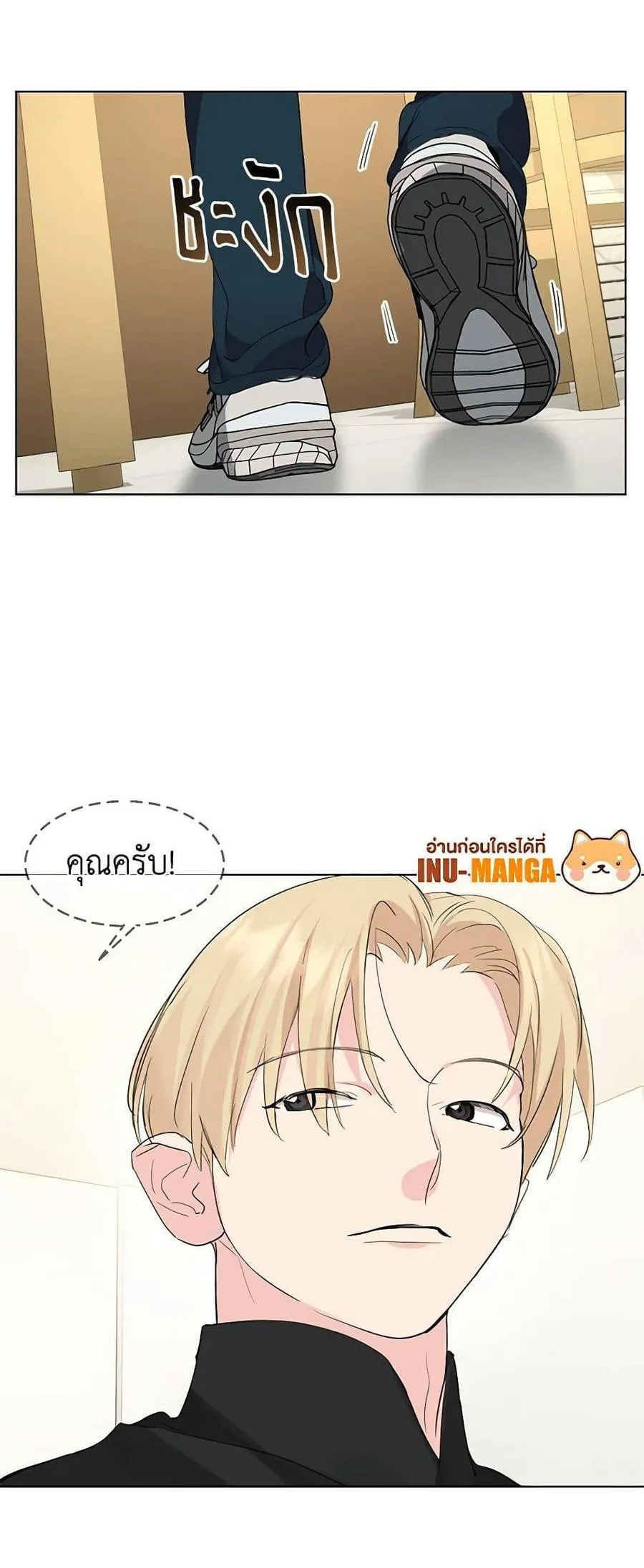 Afterlife Diner ร้านอาหารหลังความตาย ตอนที่ 30 หน้า 32