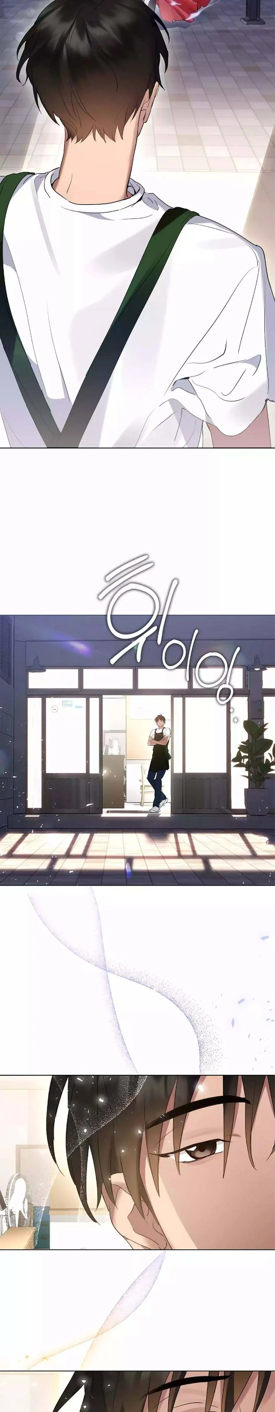 Afterlife Diner ร้านอาหารหลังความตาย ตอนที่ 37 หน้า 11