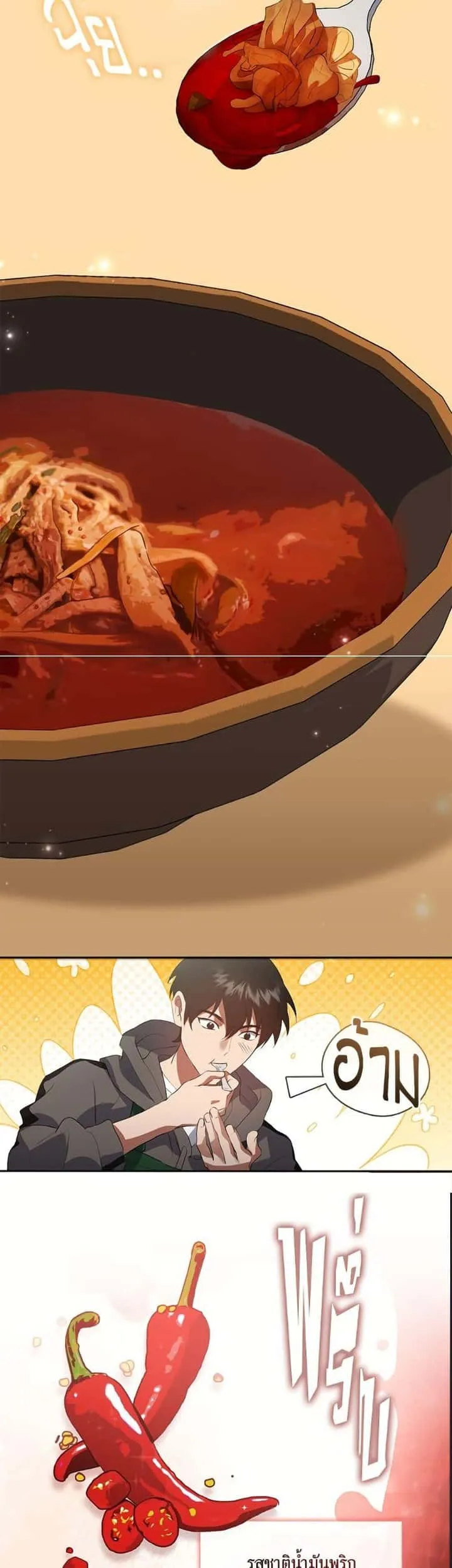 Afterlife Diner ร้านอาหารหลังความตาย ตอนที่ 75 หน้า 13