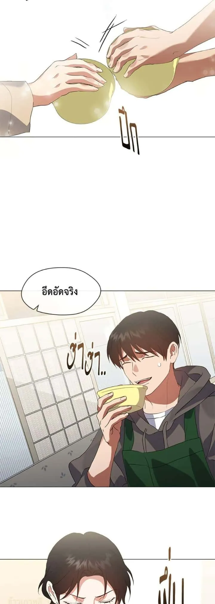Afterlife Diner ร้านอาหารหลังความตาย ตอนที่ 77 หน้า 43