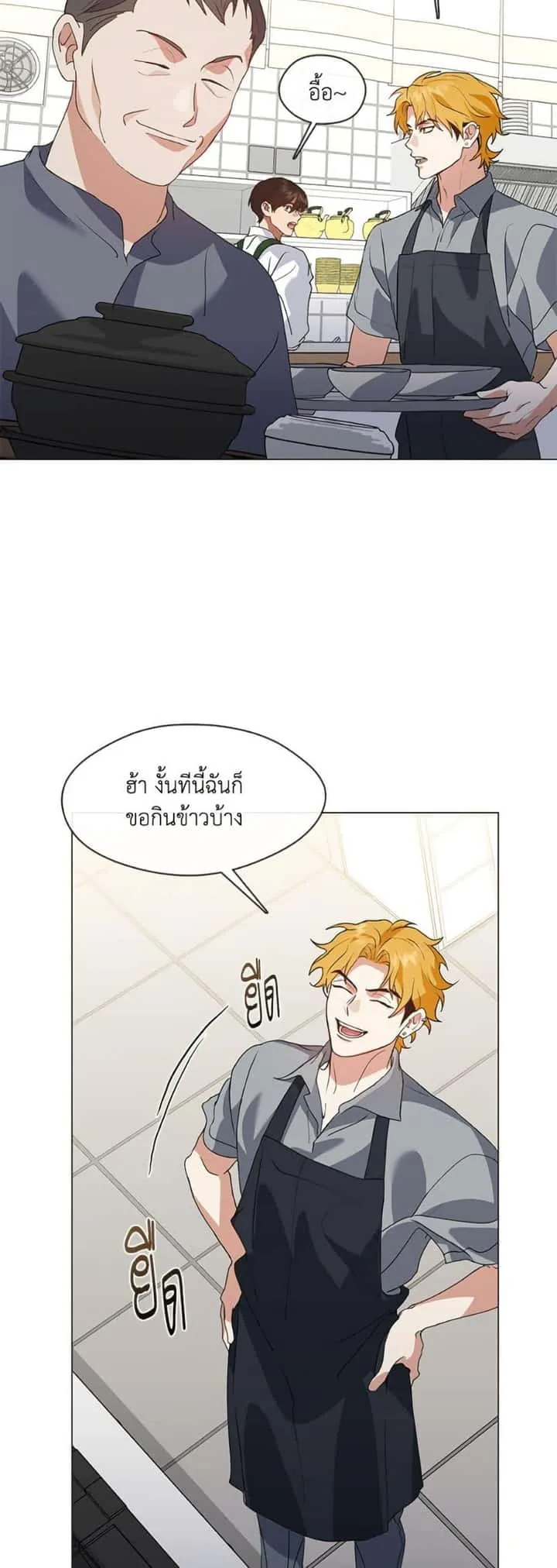 Afterlife Diner ร้านอาหารหลังความตาย ตอนที่ 78 หน้า 35