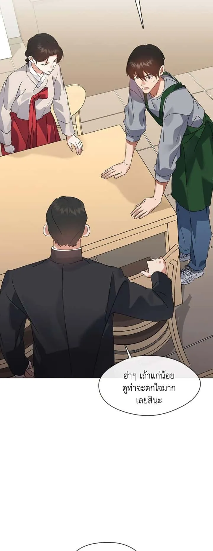 Afterlife Diner ร้านอาหารหลังความตาย ตอนที่ 80 หน้า 21