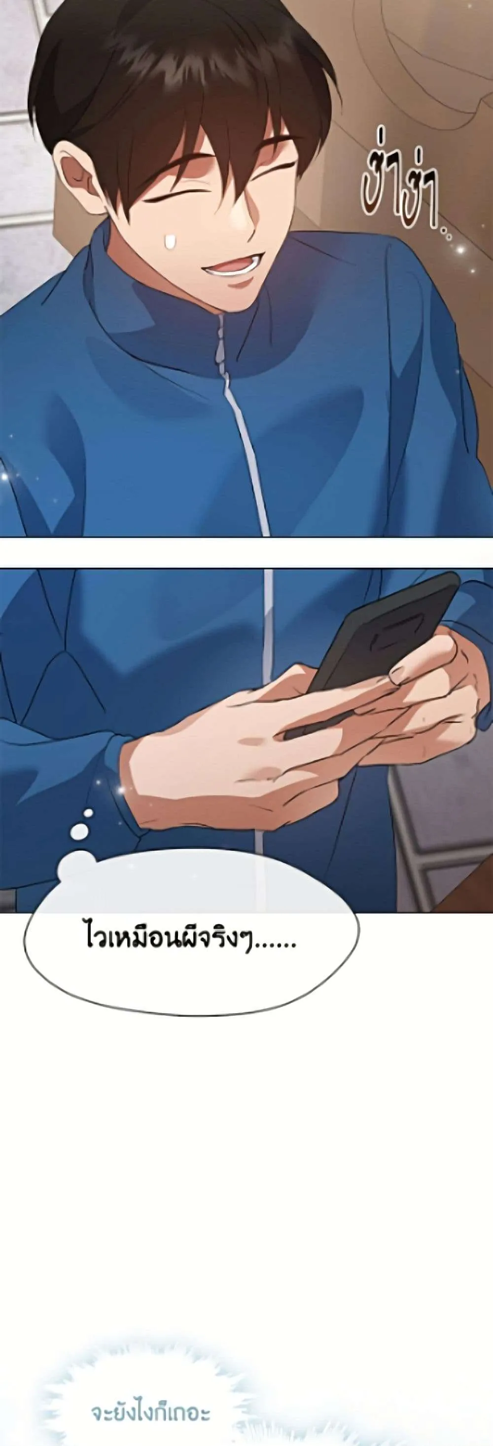 Afterlife Diner ร้านอาหารหลังความตาย ตอนที่ 96 หน้า 50