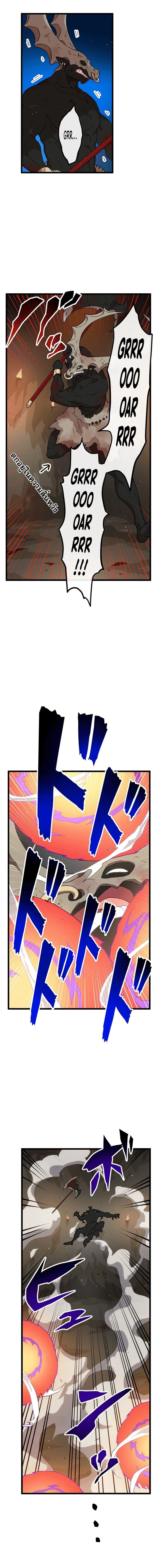 Akari the Last Boss Girl ตอนที่ 11 หน้า 16